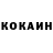 Дистиллят ТГК вейп Misha Kalinichenko