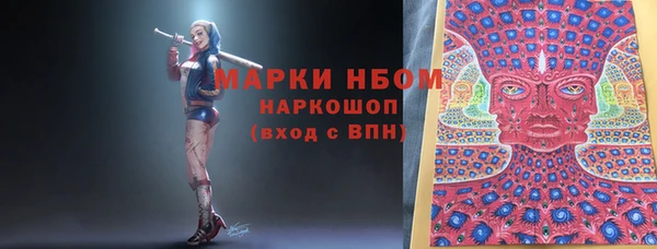мяу мяу мука Балахна