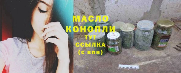 мяу мяу мука Балахна