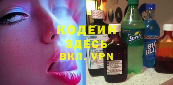 MESCALINE Баксан