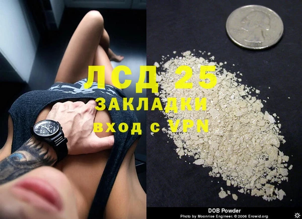 ALPHA PVP Балабаново