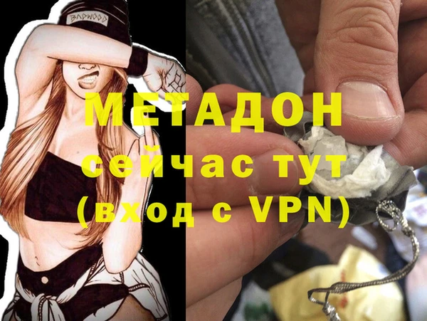 ALPHA PVP Балабаново