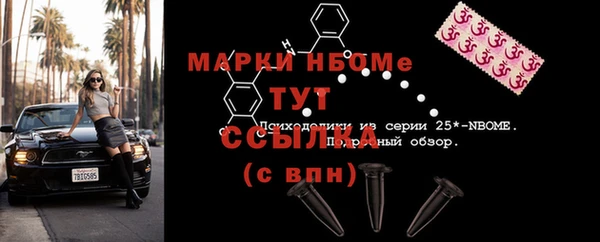 MESCALINE Баксан