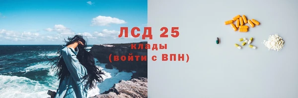 ALPHA PVP Балабаново
