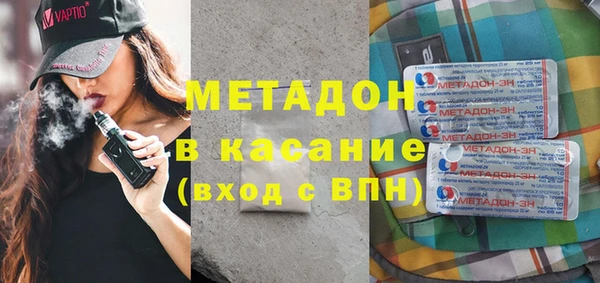 мяу мяу мука Балахна