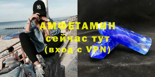 ALPHA PVP Балабаново