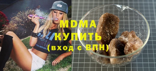MESCALINE Баксан