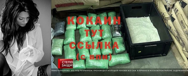 ALPHA PVP Балабаново