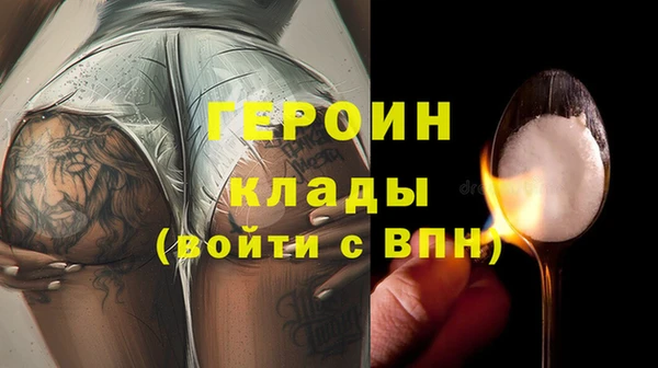 ALPHA PVP Балабаново
