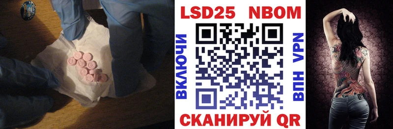 где купить   Малмыж  Лсд 25 экстази ecstasy 