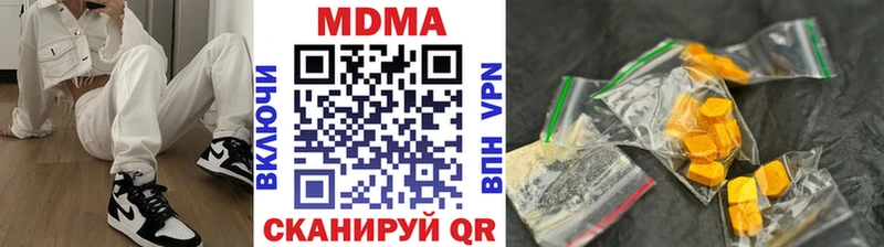 MDMA молли  Малмыж 