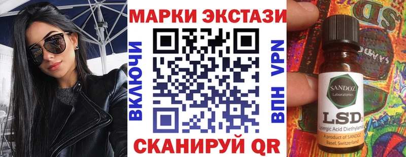 kraken как войти  Малмыж  Наркотические марки 1,5мг 