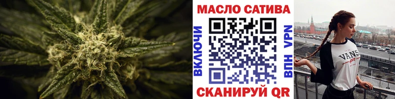 наркота Малмыж ТГК THC oil